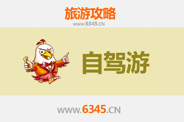 张掖肃南至凤凰古城自驾游全攻略：穿越山河的湘西风情之旅