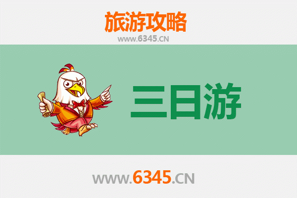 张掖肃南三天两夜游攻略：草原秘境与裕固文化深度体验