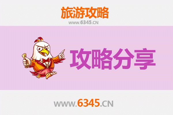 张掖肃南旅游攻略：跟团与自由行全方位对比