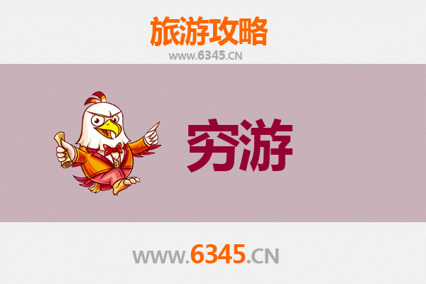 张掖肃南一个人穷游攻略：探秘祁连山下的绝美秘境