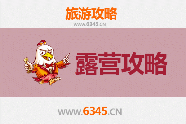 张掖肃南露营秘境：祁连山下的星空与草原之旅